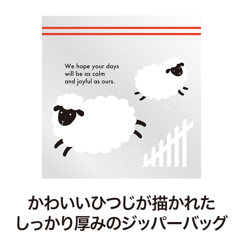 しっかりした厚みで実用性もバッチリ