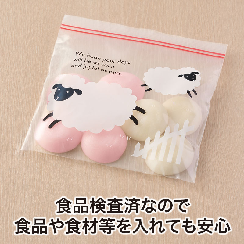 食品・食材等を入れても問題なし！