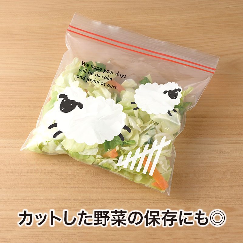 食材の保存に