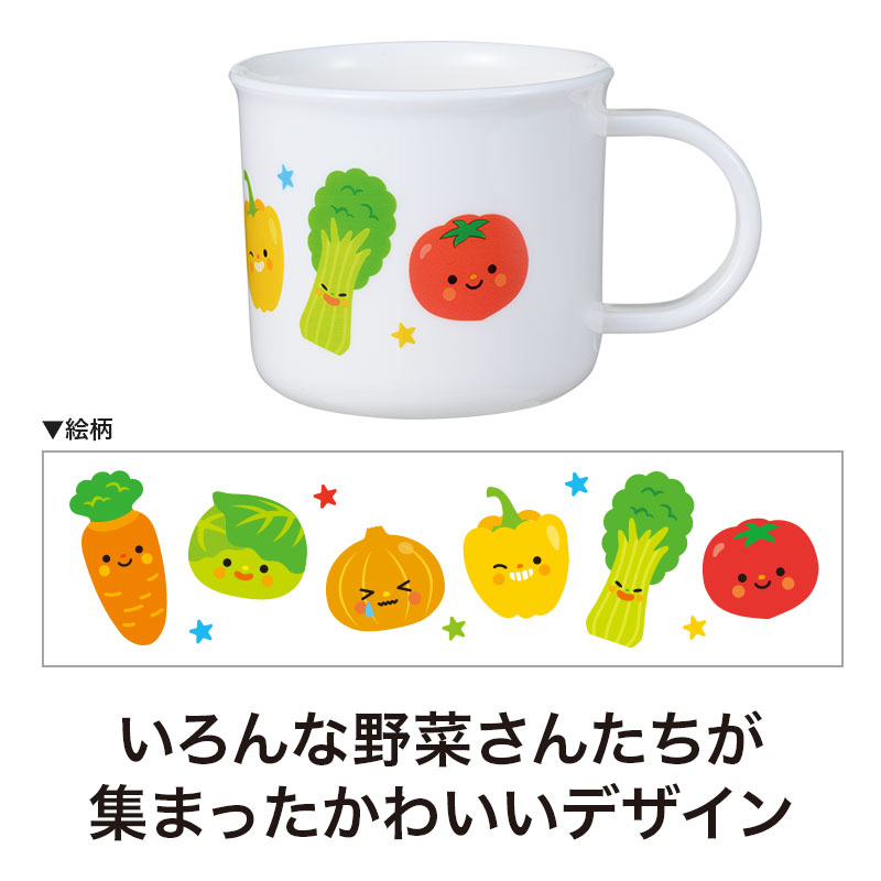 元気な野菜たちが勢ぞろい