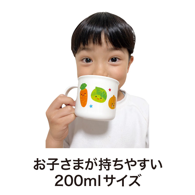 小さな手にもフィットする200ml