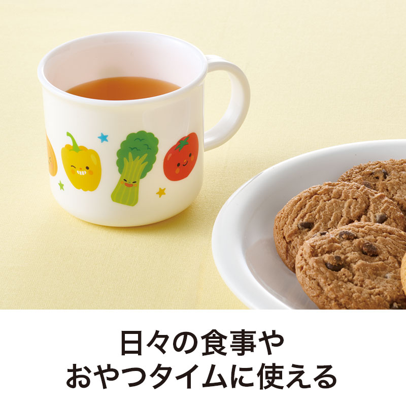 普段のごはんやおやつタイムに