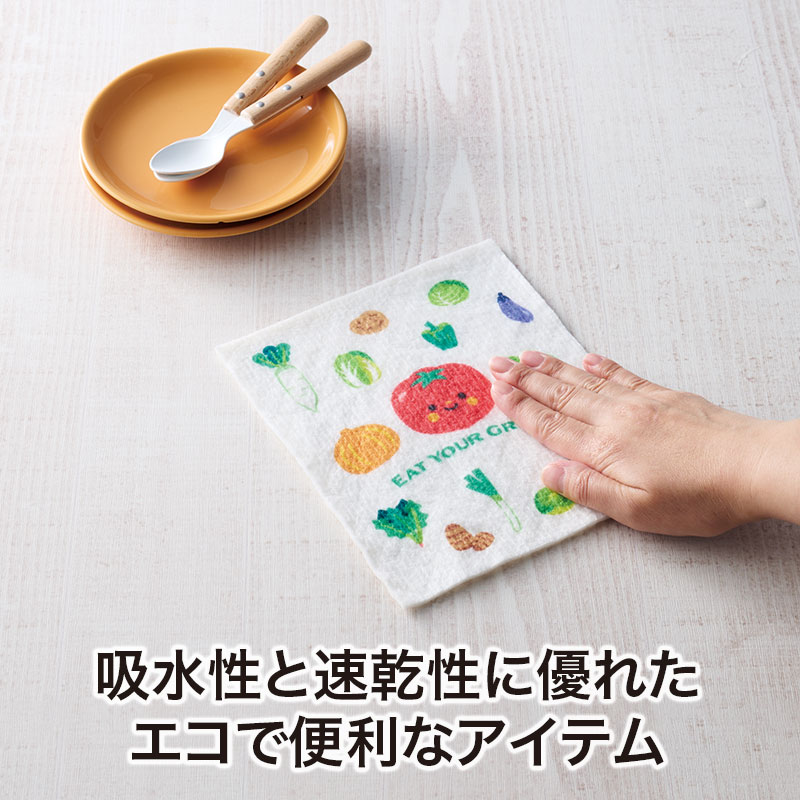 水切れよく乾きも早いエコふきん