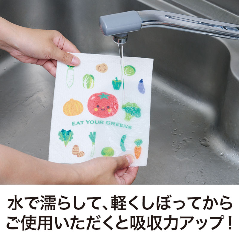 使う前にひと絞りで吸水力発揮