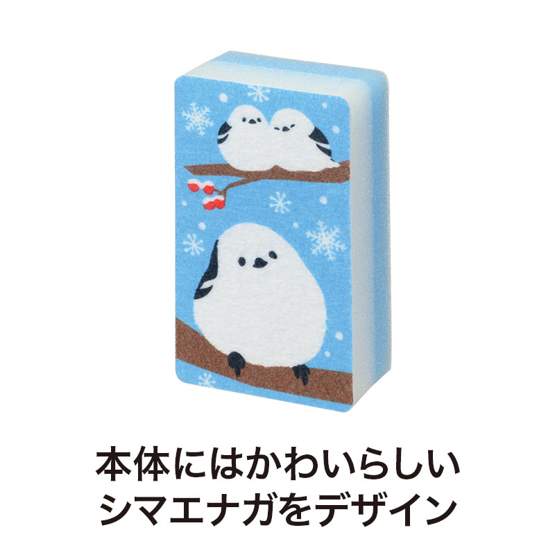 シマエナガが顔を出すデザイン