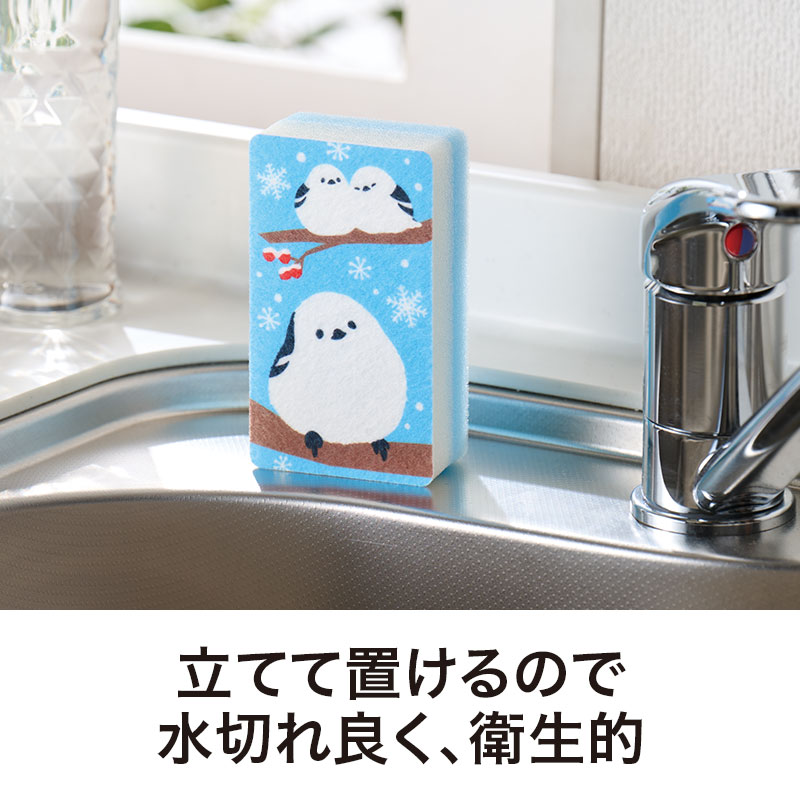 自立するから水切れも快適