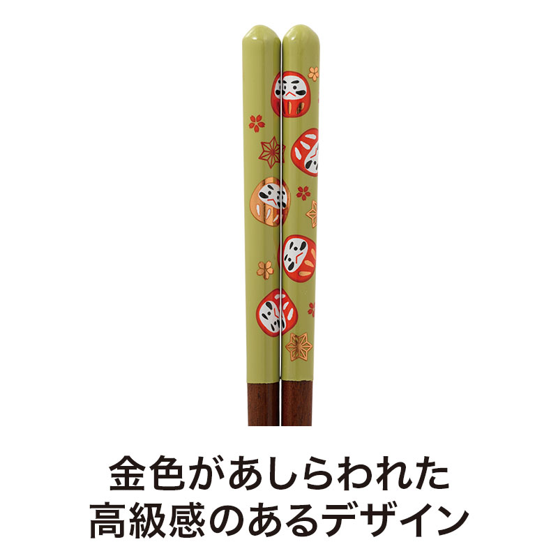 上品な金色モチーフが映える柄