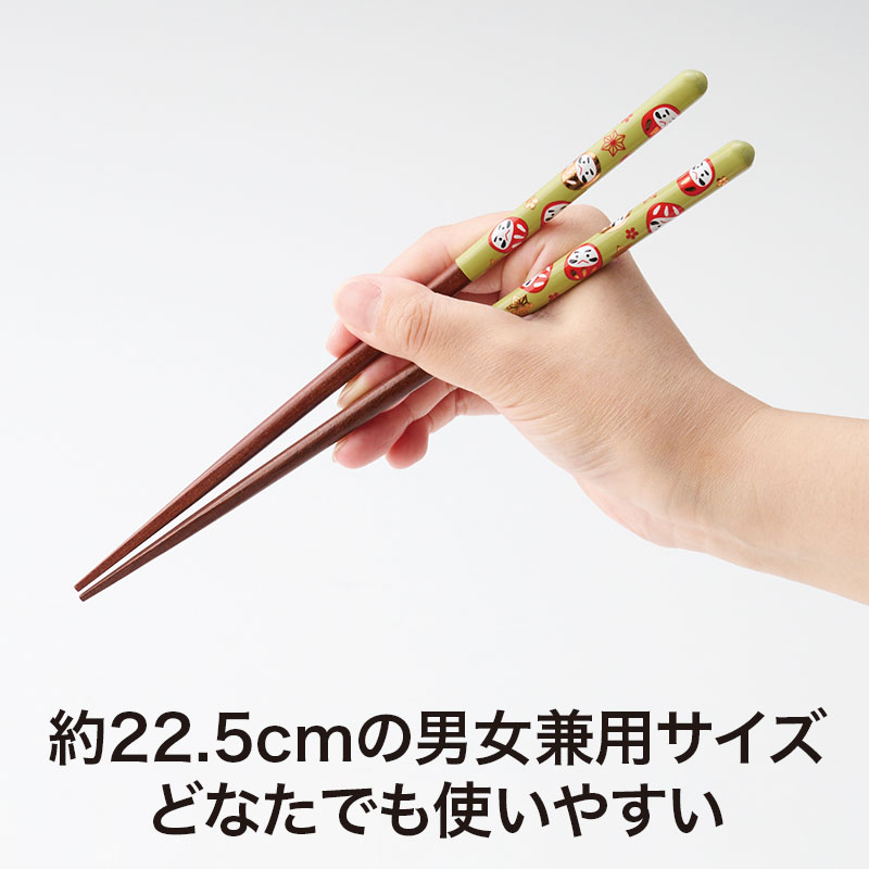 22.5cmで扱いやすいサイズ