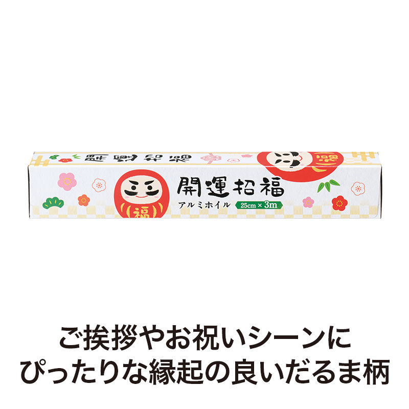 お祝い事にも映える縁起の良い柄