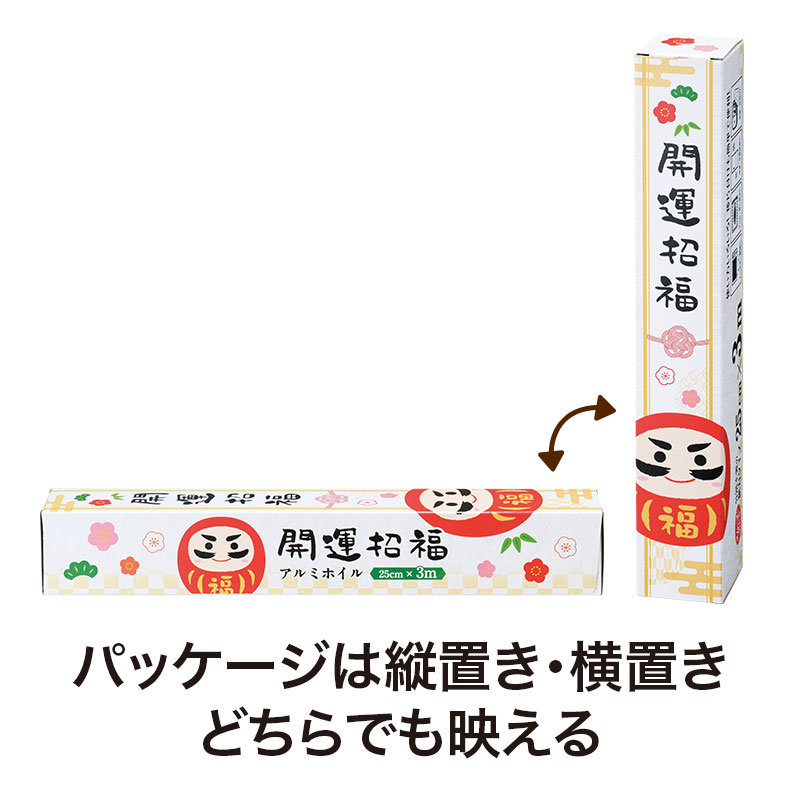 置き方を選ばずディスプレイでも活躍