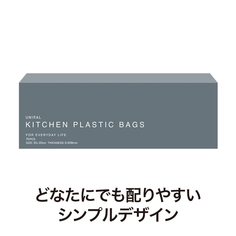 誰にでも贈りやすいシンプルな見た目