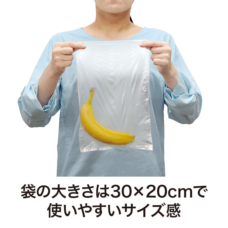 30×20cmのちょうどいい大きさ