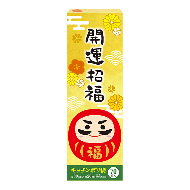 招福アイテム