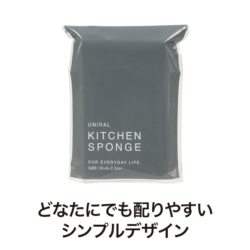 誰にでも贈りやすいすっきりデザイン