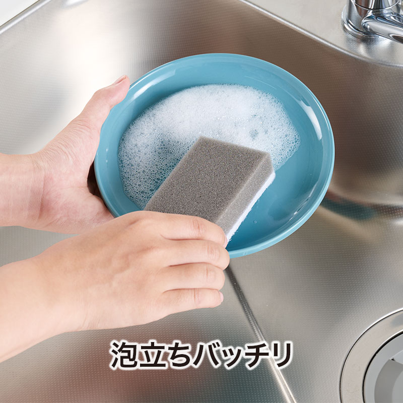しっかり泡立つ実力派スポンジ