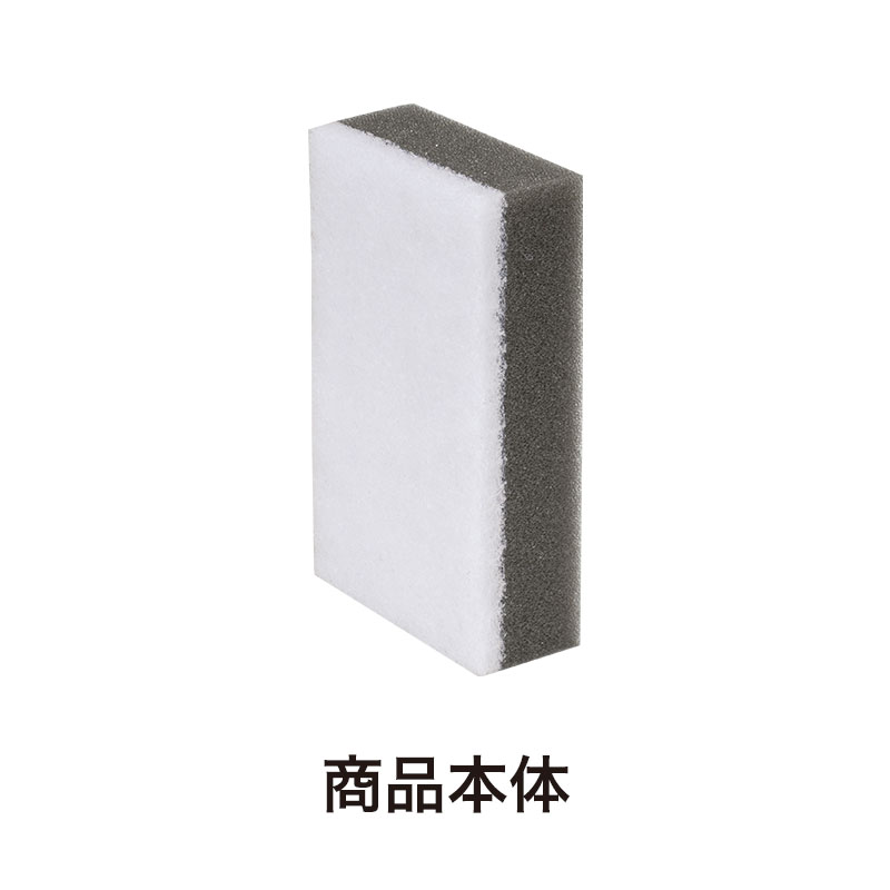 商品本体