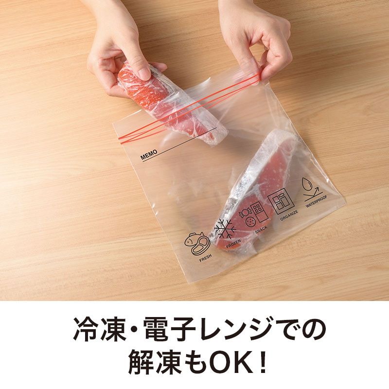 凍らせても電子レンジ解凍もOK