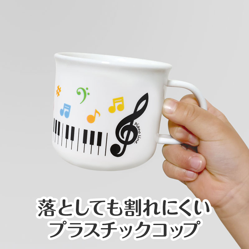 小さなお子様にぴったり