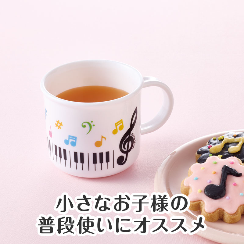 食事やおやつの時に