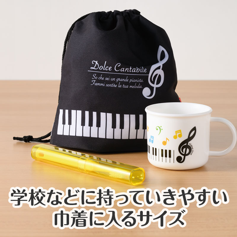 学校やお泊りに持っていきやすい