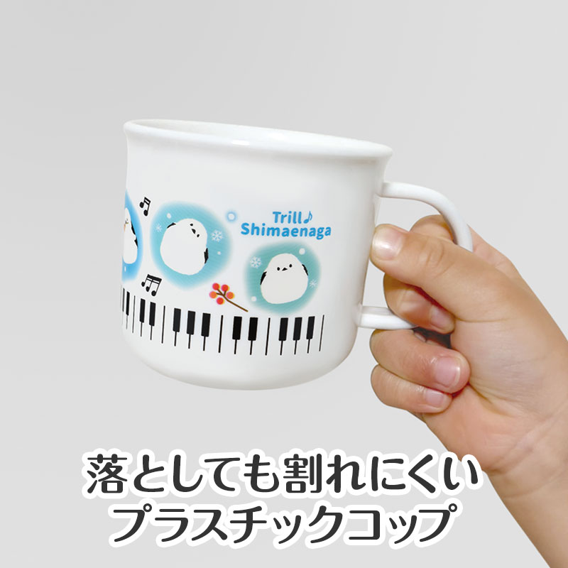 小さなお子様にぴったり