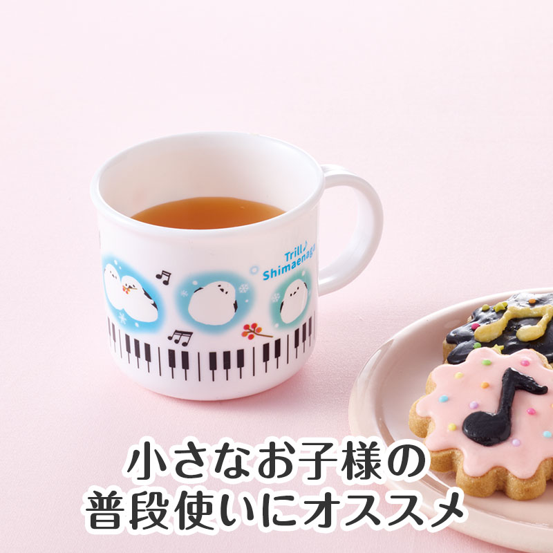食事やおやつの時に