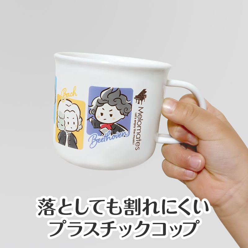 小さなお子様にぴったり