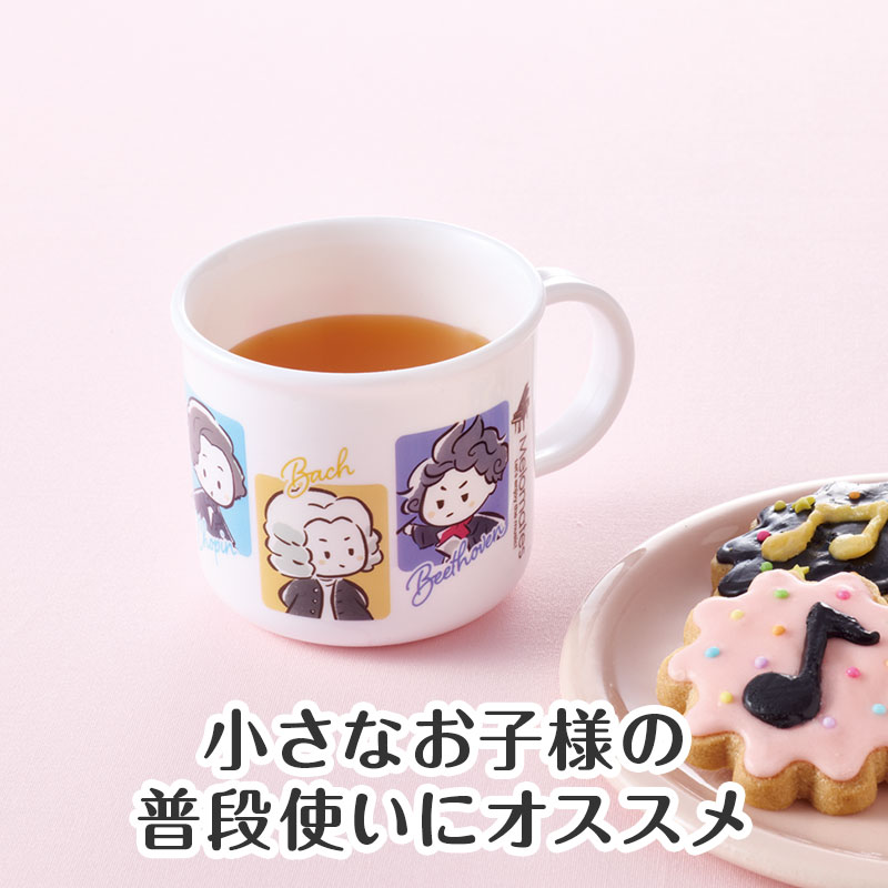 食事やおやつの時に