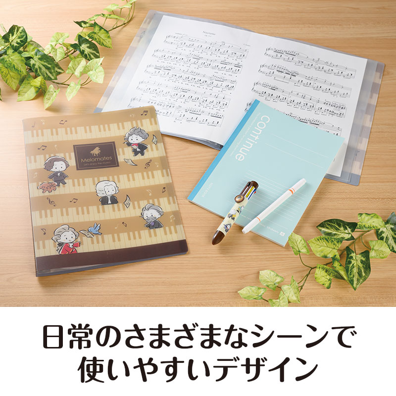 レッスンの時間を彩ります♪