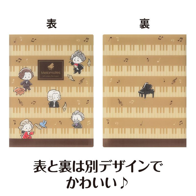メロメイツメンバーが集合！