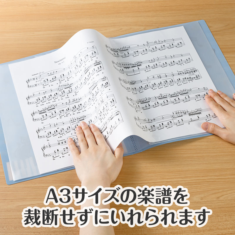 Piano line クリアブック 16ポケット（ねこ）｜ピアノデザイン