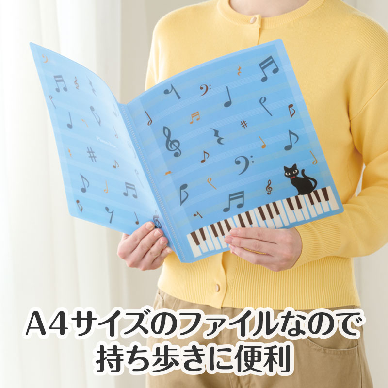 Piano line クリアブック 16ポケット（ねこ）｜ピアノデザイン