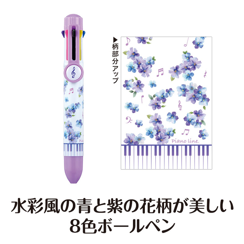 綺麗な花柄デザイン