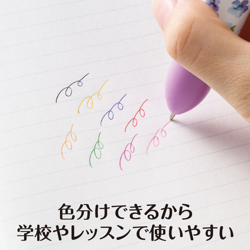 １本でいろいろカラフルに書けちゃう☆ミ