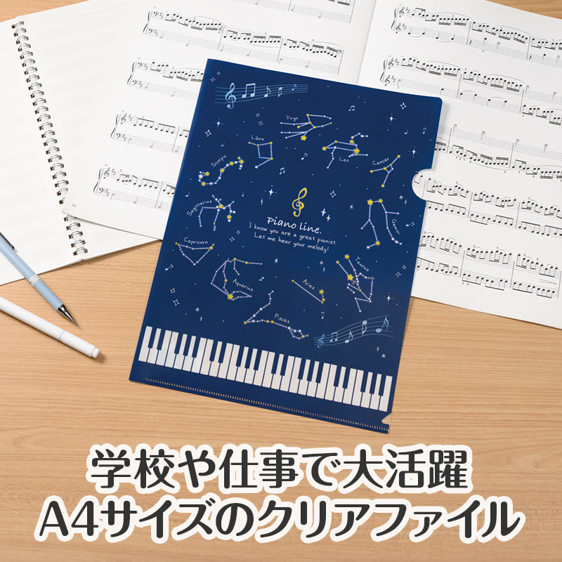 どんなシーンでも活躍するＡ4サイズ