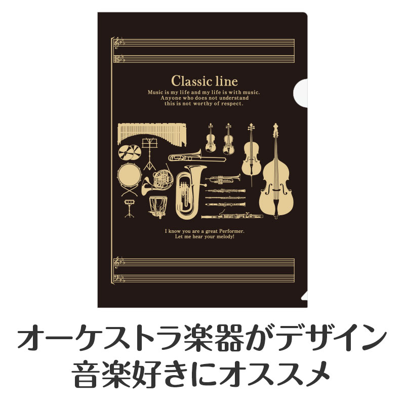 クラシックなデザイン
