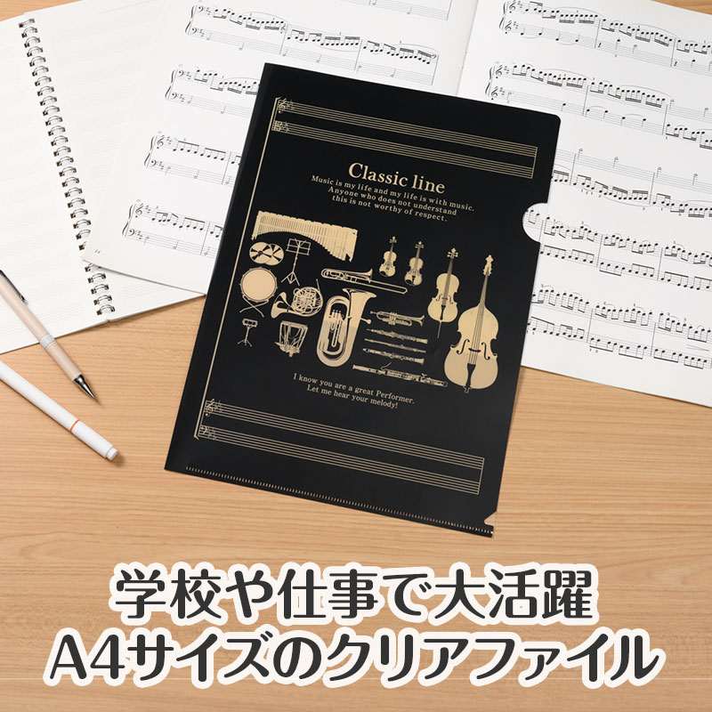 どんなシーンでも活躍するＡ4サイズ