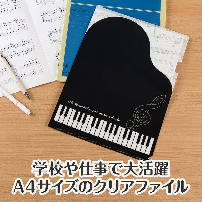 どんなシーンでも活躍するA4サイズ