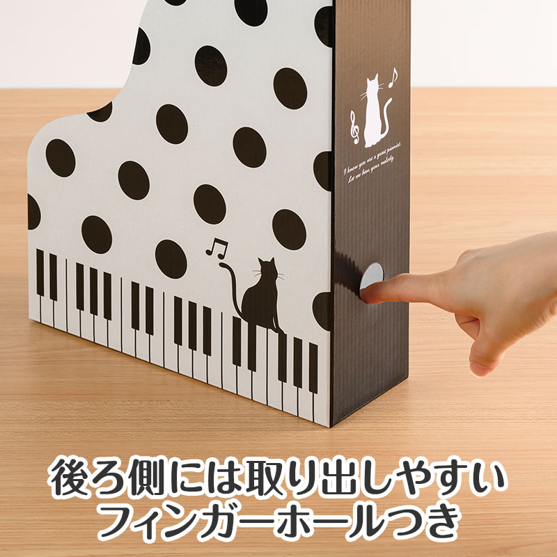 取り出しやすいフィンガーホールつき