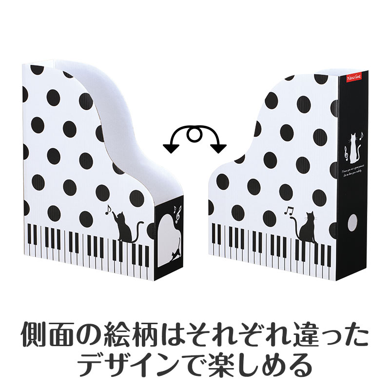 左右こだわりの別デザイン♪