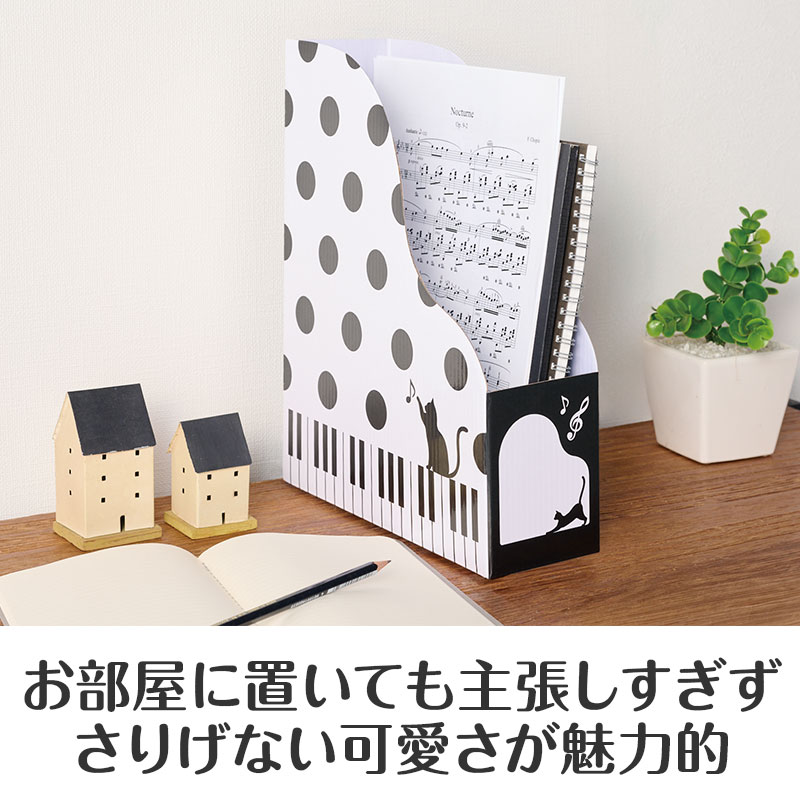 さりげない可愛さがお部屋を彩ります