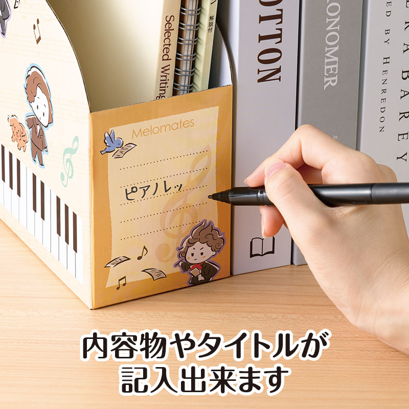 便利なメモ欄で収納上手に☆ミ