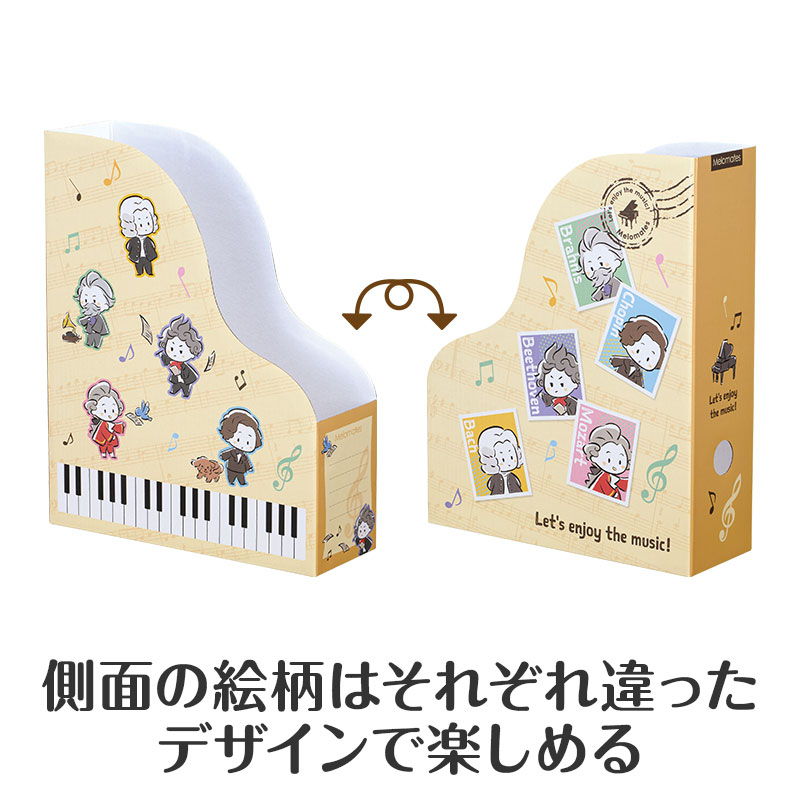 左右こだわりの別デザイン♪