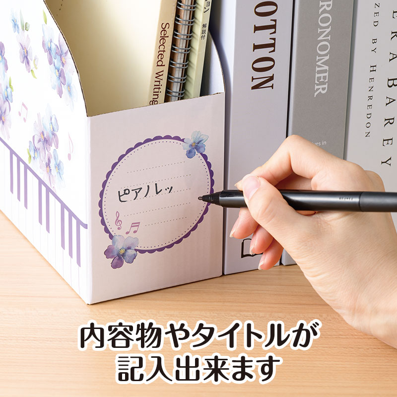 便利なメモ欄で収納上手に☆ミ