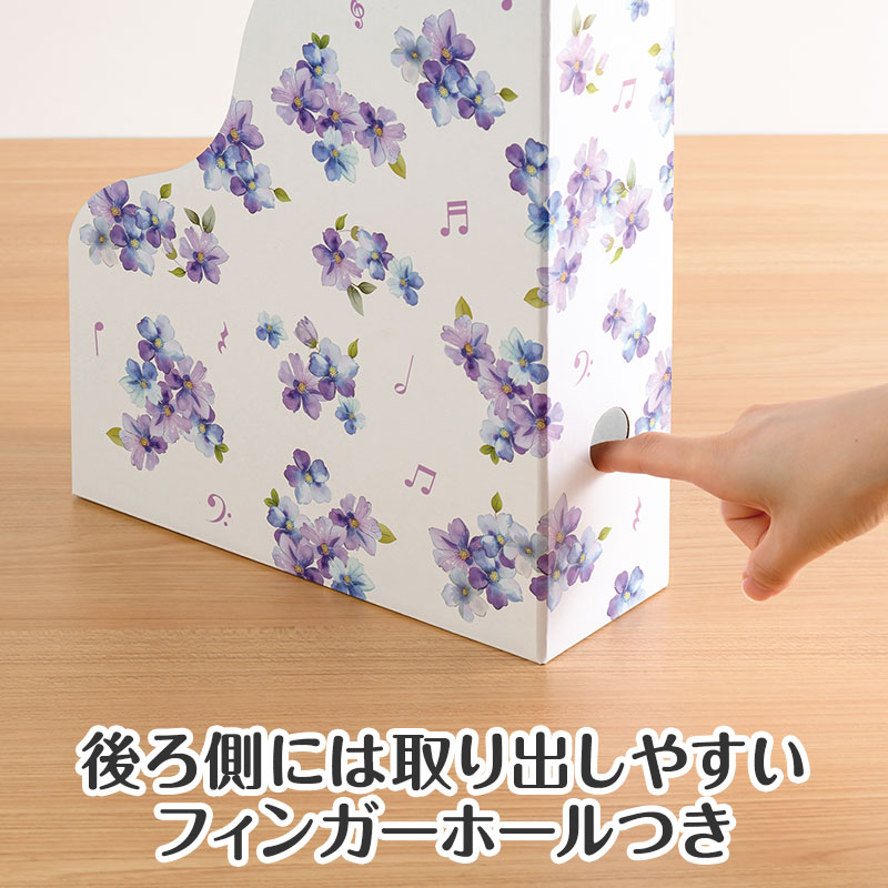 取り出しやすいフィンガーホールつき