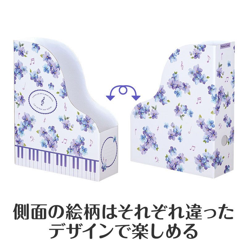 水彩風の青と紫の花柄が美しい