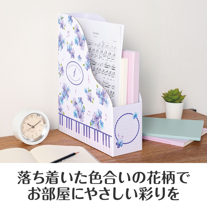 お部屋を落ち着いた空間に