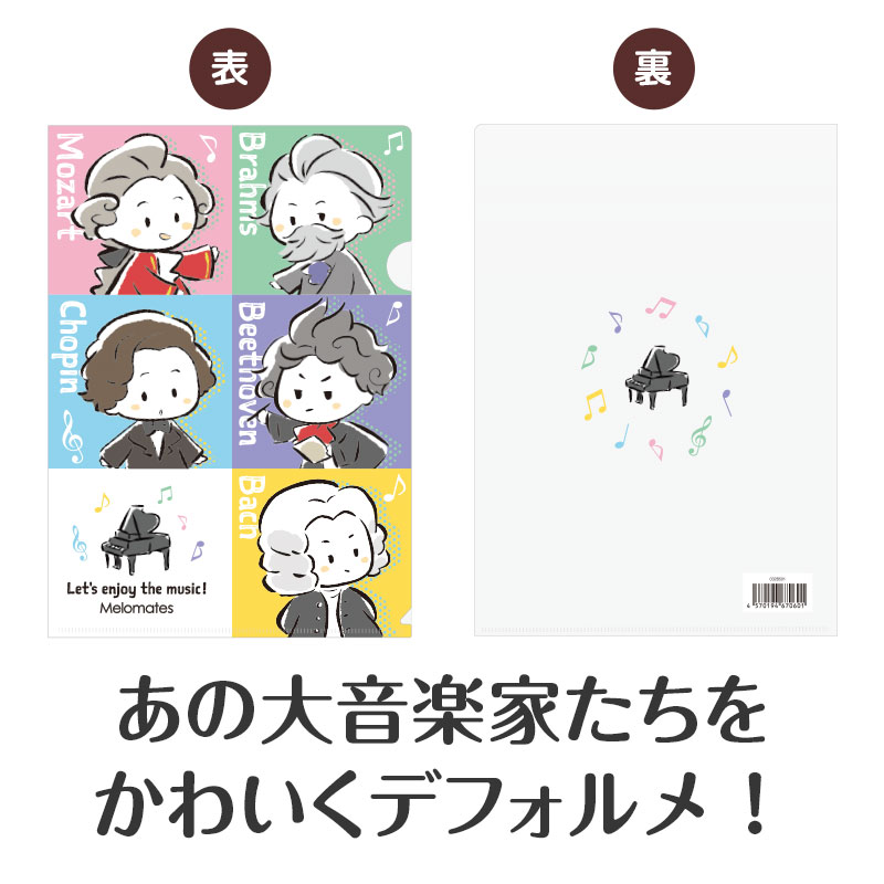 表・裏、異なるデザインが嬉しい♪