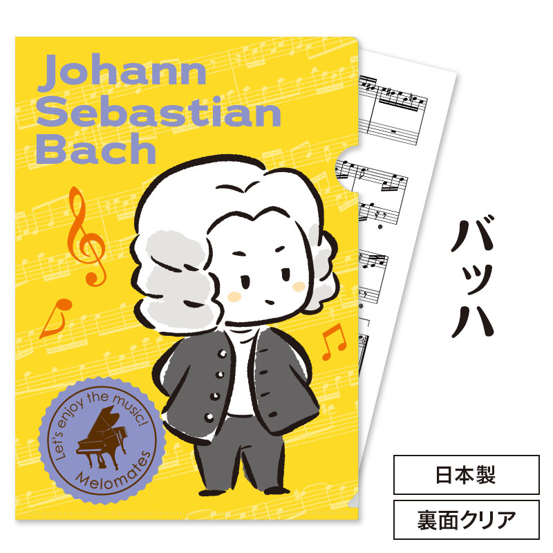ピアノデザイン アイテム｜在庫対応ノベルティ（名入れ等
