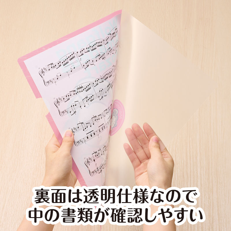 メロメイツ A4クリアファイル 裏面クリアタイプ（モーツァルト